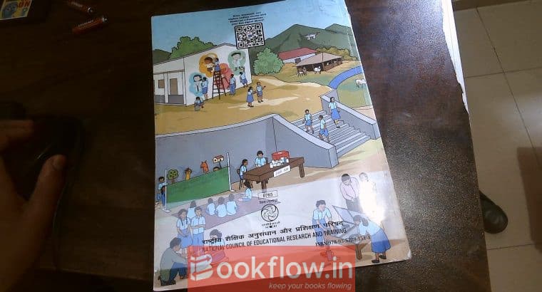 kausal bodh ncert grade 7 th