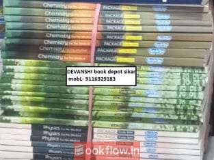 NEET UG Complete Study Material gurukripa sikar
