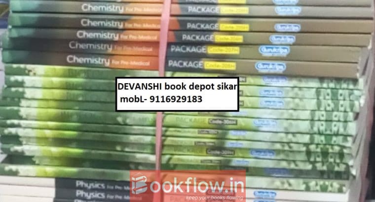 NEET UG Complete Study Material gurukripa sikar