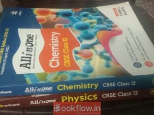 allinone