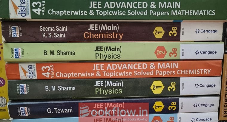 DISHA’S JEE PREVIOUS YEARS + JEE MAIN CENGAGE(PCM)