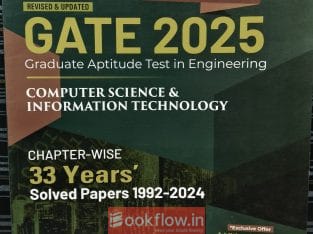 Gate 2025