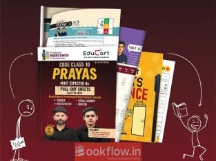 Prayas
