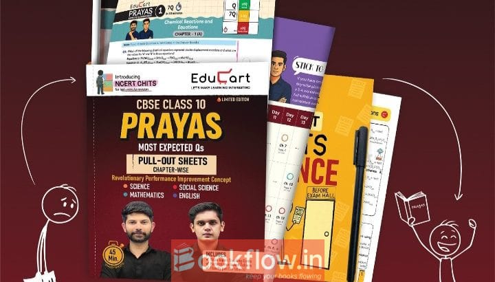 Prayas