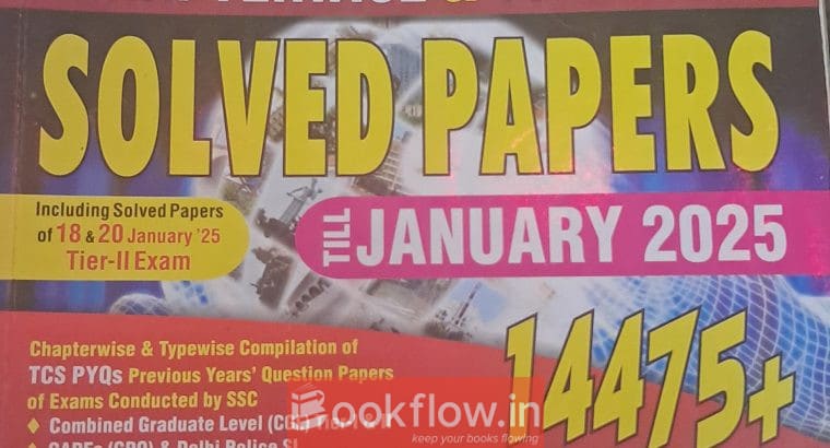 Kiran publication SSC General Awareness 2025 editi