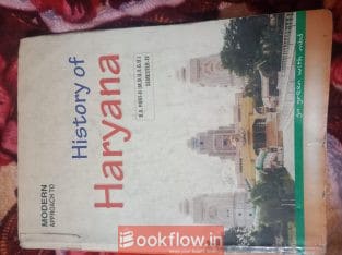 History of haryana b.a.part 2 (m.d u./i.g.u.emeste