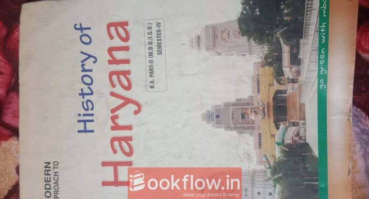 History of haryana b.a.part 2 (m.d u./i.g.u.emeste