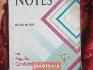 Exam notes b.a.2 semester 3rd Hindi