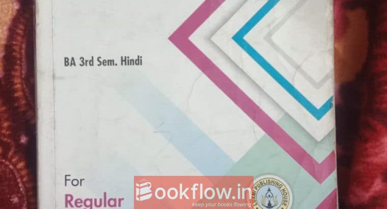 Exam notes b.a.2 semester 3rd Hindi