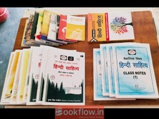 Hindi literature full course