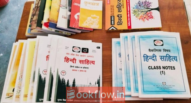 Hindi literature full course