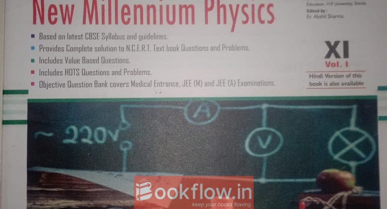 Dinesh Physics Book for Class 11th (Volume 1 & 2 )