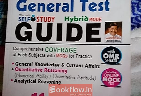 NTA CUET UG GENERAL TEST