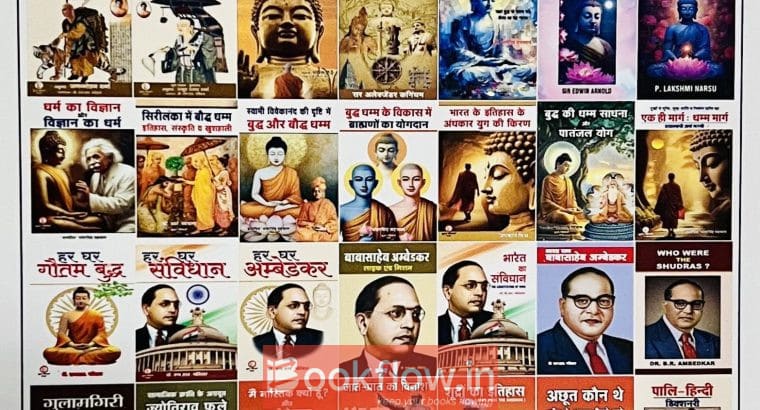 उपेक्षित सफाई कामगार: अदृश्य Anyay