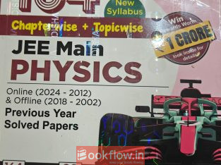 Disha’s 164 JEE Mains Physics PYQ