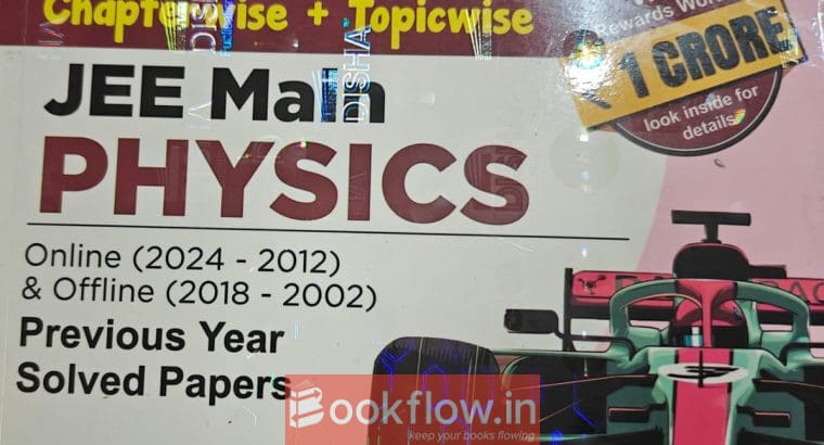 Disha’s 164 JEE Mains Physics PYQ