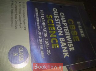 U-LIKE SCIENCE BOOK FOR CLASS 10