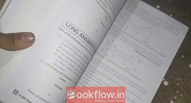 U-LIKE SCIENCE BOOK FOR CLASS 10