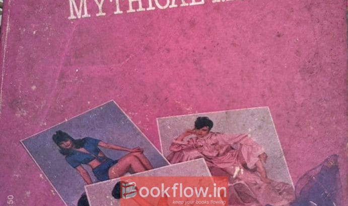 The Case Of Mythical Monkeys