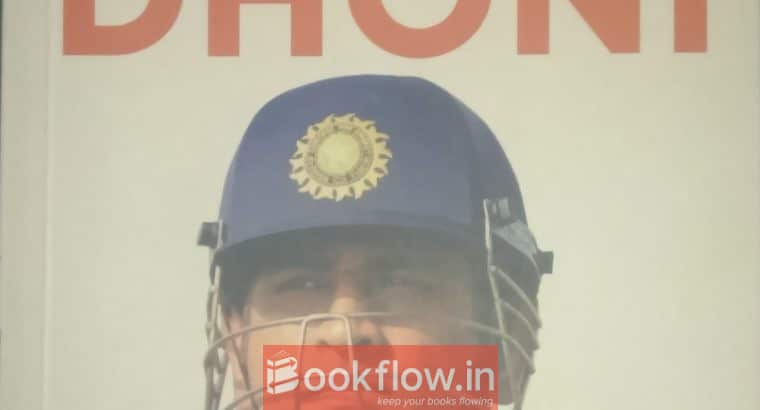 Do different the untold dhoni