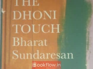 The Dhoni touch