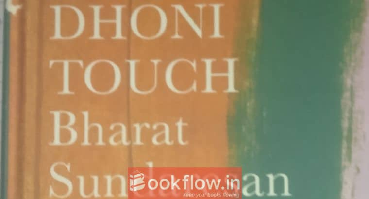 The Dhoni touch