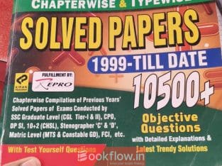 SSC Mathematics