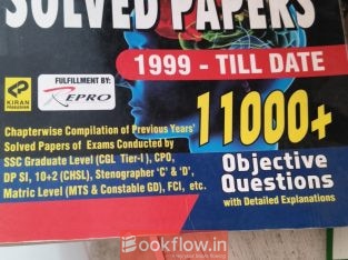 SSC AND GOVT EXAMS PREPARATION BOOKS