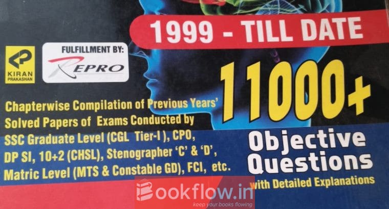 SSC AND GOVT EXAMS PREPARATION BOOKS