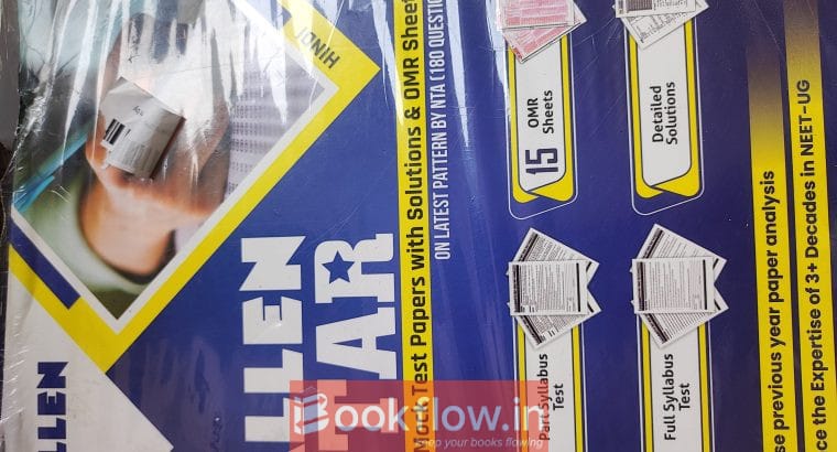 Allen star neet test series hindi