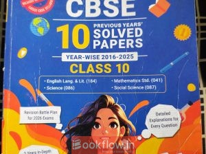 10 previous years solved papers