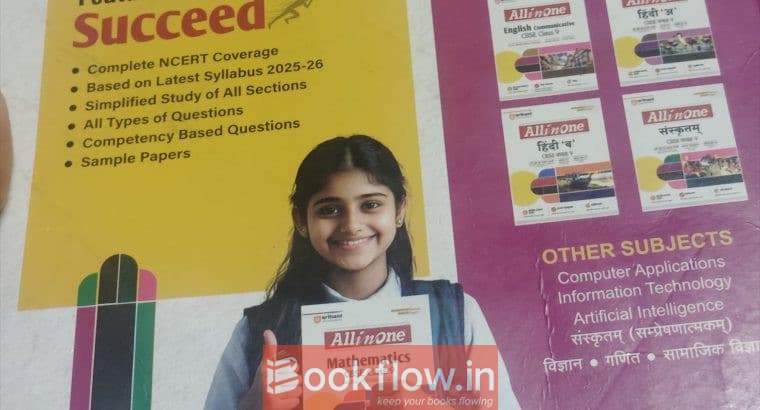 All in one book English Language & Literatur std 9