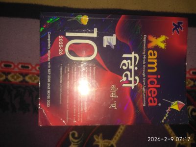 Xam idea hindi class 10