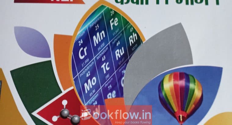 Chemistry book class 11 Hindi midium