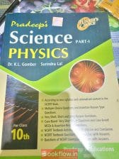 Pradeep’s Science Physics Class 10 Part 1