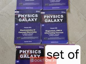 GKP Physics galaxy-Set of 5 -JEE Mains & Adv