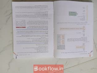 Computer application for class 10 cbse