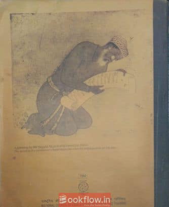 Social Science India OUR PASTS – 2