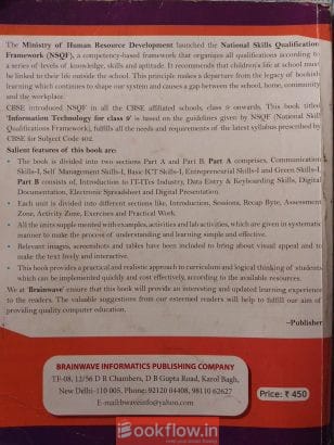 Brainwave’s Information Technology Sub. Code-402