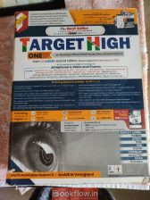 Target Hight 6th Ed