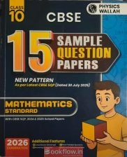 PW 15 sample question paper class 10 mathematics s