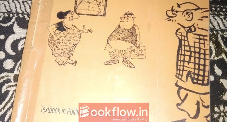Ncert class 9 book