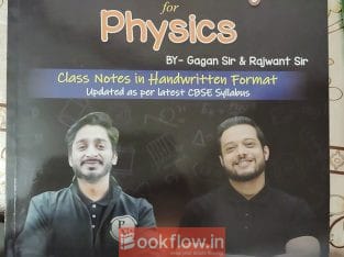 class 12 cbse books