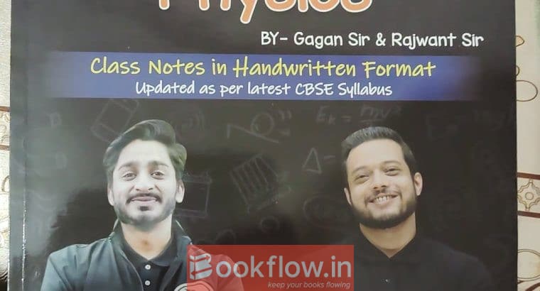 class 12 cbse books