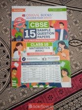 CBSE Class 10 Maths Basic Oswaal 15 Sample Papers