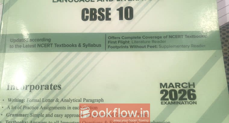 EVERGREEN SELF STUDY IN ENGLISH