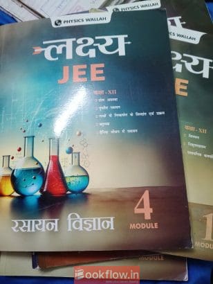 Pw modules for 12th jee lakshya