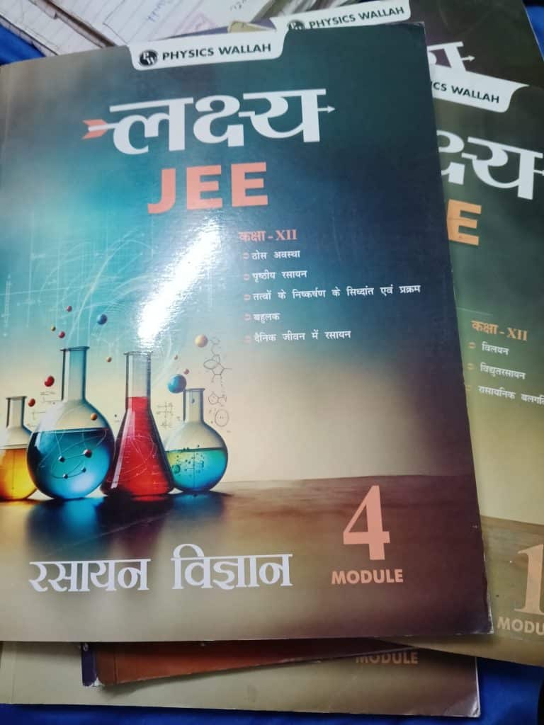 Pw modules for 12th jee lakshya