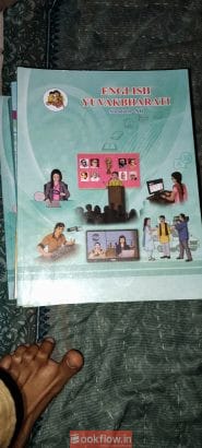 English class 12 th YUVAKBHARATI