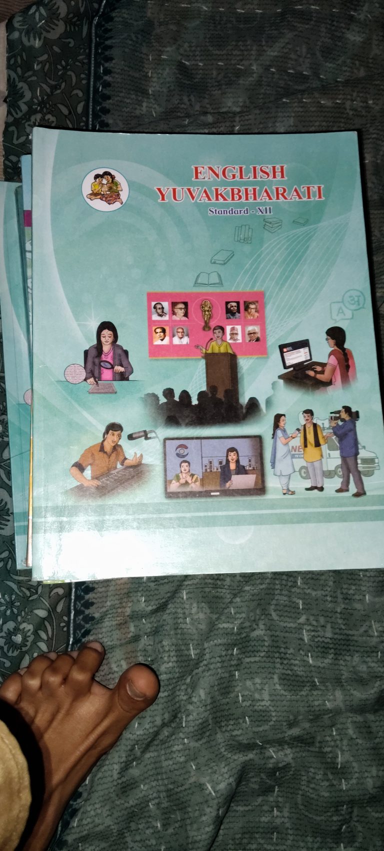 English class 12 th YUVAKBHARATI